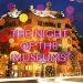 Ночь музеев